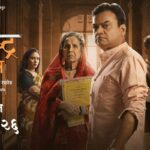 “The Maharashtra Files” Revives the Painful Memory of the 2018 Dharma Patil Case “The Maharashtra Files” Revives the Painful Memory of the 2018 Dharma Patil Case