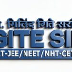 GITE SIR'S IIT-JEE, NEET & MHT-CET Classes, Chhatrapati Sambhajinagar: Shaping Future Doctors and Engineers Through Excellence, Innovation, and Results