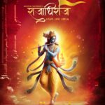Back by Popular Demand: Rajadhiraaj Returns for a Spectacular Third Season Back by Popular Demand: Rajadhiraaj Returns for a Spectacular Third Season