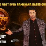 22 July ko YouTube par release hoga 'Kaun Banega Gyanratna', Bharat ke Sanatan Gyan ko samarpit ek anokha Reality Show 22 July ko YouTube par release hoga 'Kaun Banega Gyanratna', Bharat ke Sanatan Gyan ko samarpit ek anokha Reality Show