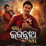 A Musical Offering to Mahaprabhu: Akash Das Nayak & Subhrajyoti Das Nayak Present “JAYA JAGANNATH JAYA”