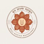 Braj Aastha Mahakumbh: A Divine Civilizational Movement Envisioned by Braj Heritage and Environment Foundation Braj Aastha Mahakumbh: A Divine Civilizational Movement Envisioned by Braj Heritage and Environment Foundation
