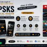 Revolutionizing the Soundscapes: How Kedar Singh and VPSKS Musical RasiYa Private Limited Are Empowering Independent Artists Globally