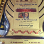 Shankar Andani’s Literature Books Recognized by Different Organizations Across Maharashtra