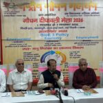 Rashtriya Godhan Mahasangh to Host 'National Godhan Diwali Mahotsav 2026'