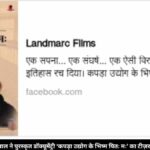 Vidhi Kasliwal Releases Teaser of Award-Winning Documentary ‘Bhishma Pitamah of the Textile Industry’