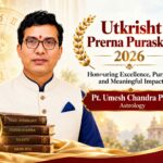 Utkrisht Prerna Puraskar 2026: Pt. Umesh Chandra Pant Recognised for His Contribution to Vedic Astrology